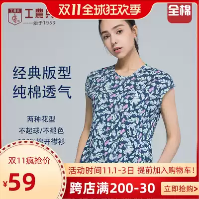 Workers, peasants and soldiers middle-aged and elderly cotton home sleeveless female vest elderly vest female summer cotton cotton cardigan undershirt