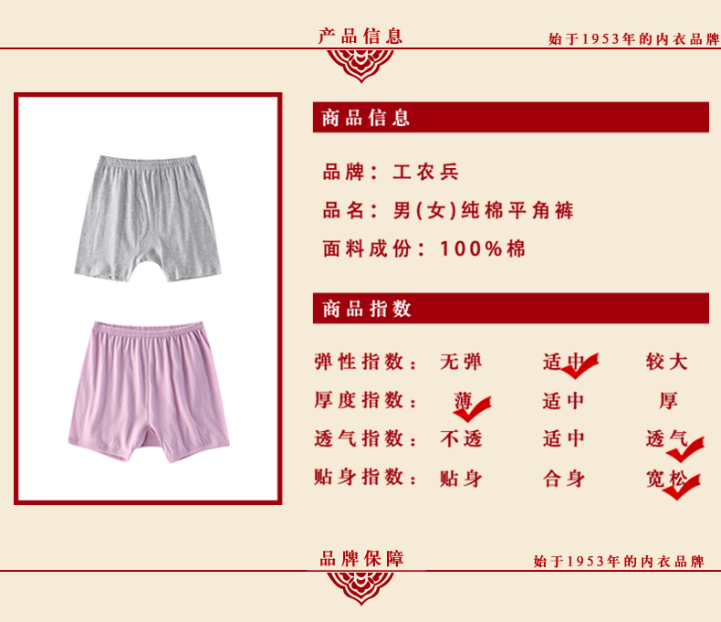 Công nhân, nông dân, người già, đồ lót, ông nội nam, cotton lỏng lẻo, quần lót boxer, đồ lót trung niên truyền thống mỏng, cotton cao eo set quần lót nữ dễ thương