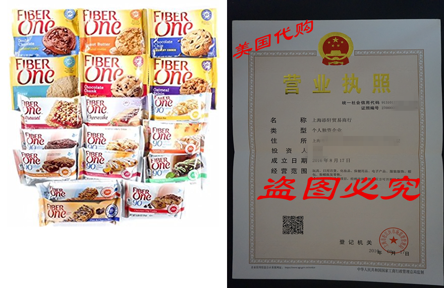 Fiber One Bars Variety Pack 18 Count Now Includes Exclusiv