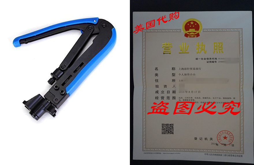 Findway RG59 RG6 RG11 Cable F-Connector Compression Tool