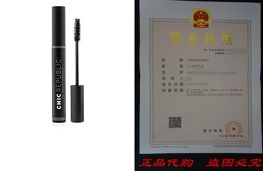Natural Organic Mascara-Non Toxic Safe for Eyes Hypoall