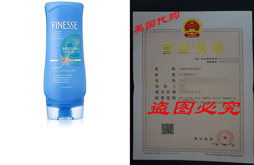 Finesse Restore Plus Strengthen Conditioner 13 Ounce