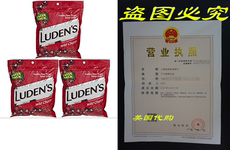 Браслет ludens throat drops, wild cherry,