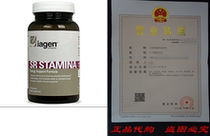 Iagen Naturals - SR Stamina - Naturally Improve Energy with