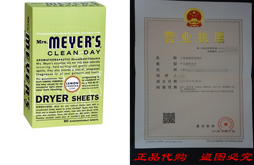 Mrs Meyers Dryer Sheets Lemon Verbena