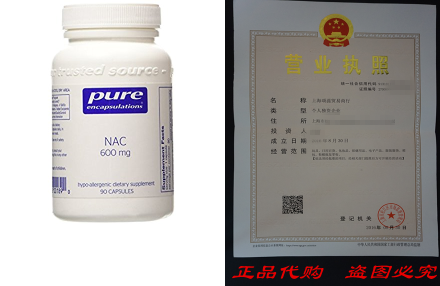 NAC 600mg 90c