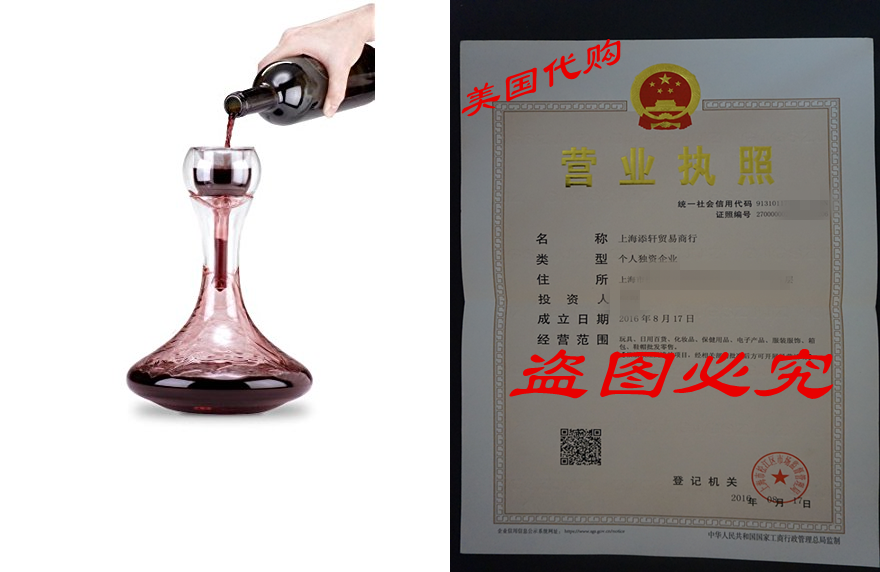 Final Touch Traditional Style Decanter Includes Double Wal