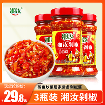 Xiangru chopped pepper 280g * 3 bottles of Hunan farmhouse fierce spicy red chili sauce steamed fish head chili noodle sauce spicy king King
