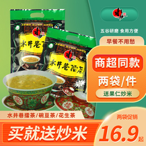 Anhua Shuijing Lane Leicha Hunan specialty Sesame bean ginger salt tea sent fried rice brewing drink substitute powder bag