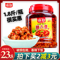 Hunan specialty Jincheng Laba Bean 900g Spicy Bean Bean sauce farmhouse homemade mixed rice pepper soybean drum