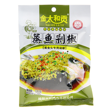 湖南剁辣椒蒸鱼剁椒120g湘菜酱