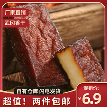 Wugang fragrant dried tofu Hunan specialty Shaoyang firewood dried tofu stir-fry stir-fry