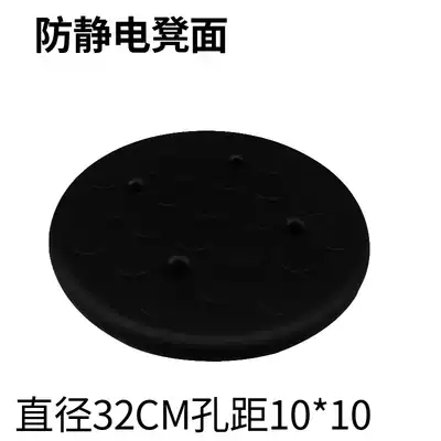 PU foam anti-static stool surface four-hole small handle double ring anti-static chair Laboratory chair surface accessories Workshop stool