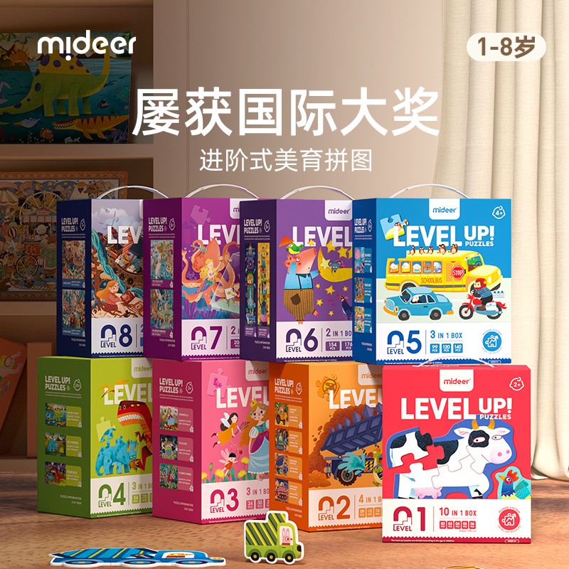 Mideer Mi Deer 子供用 高度なパズル 教育 幼児 おもちゃ 恐竜 プリンセス 消防車 2～6歳 赤ちゃん