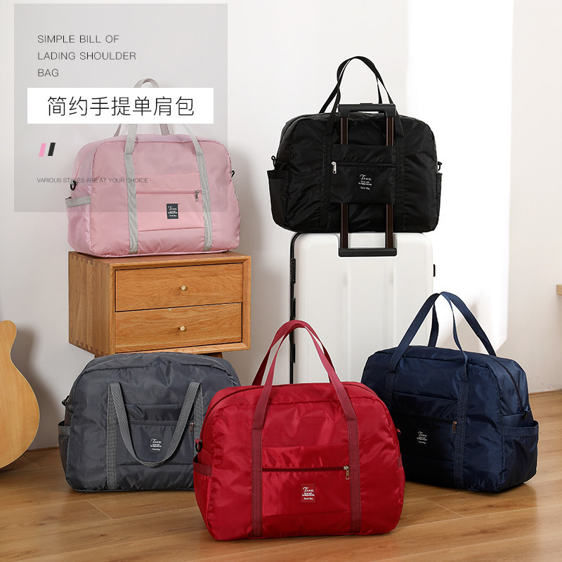 Travel bag hand luggage large capacity waterproof foldable light luggage bag men to be delivered storage bag travel women