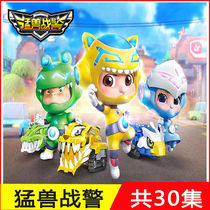 Beasts of War Lightning Tiger Gale Eagle Boy Loves to Watch Cartoon DVD Video Video Disc Disc Disc Car