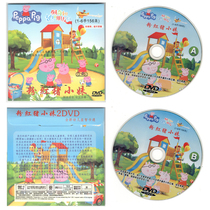 Peppa Pig DVD Disc Cartoon DVD Disc Childrens Film Disc Peppa Pig 2 Disc 1