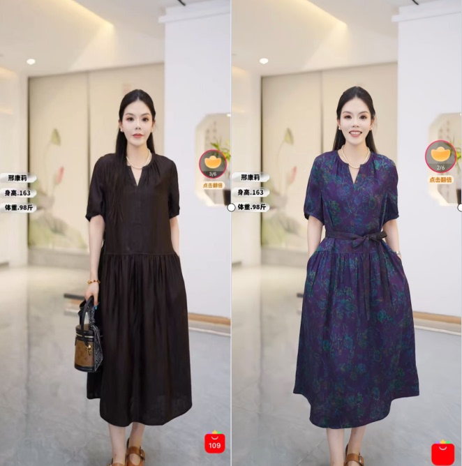 Xing Kangli Selection (Reversible) New Chinese Style High-End Elegant Short-Sleeved Long Dress 626158