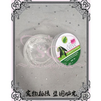 (SQ)COSPLAY special wig wax wig shape hair mud