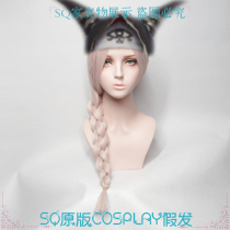 (SQ spot) fifth personality priest sacred glow skin hair hair cosplay wig light cherry pollen