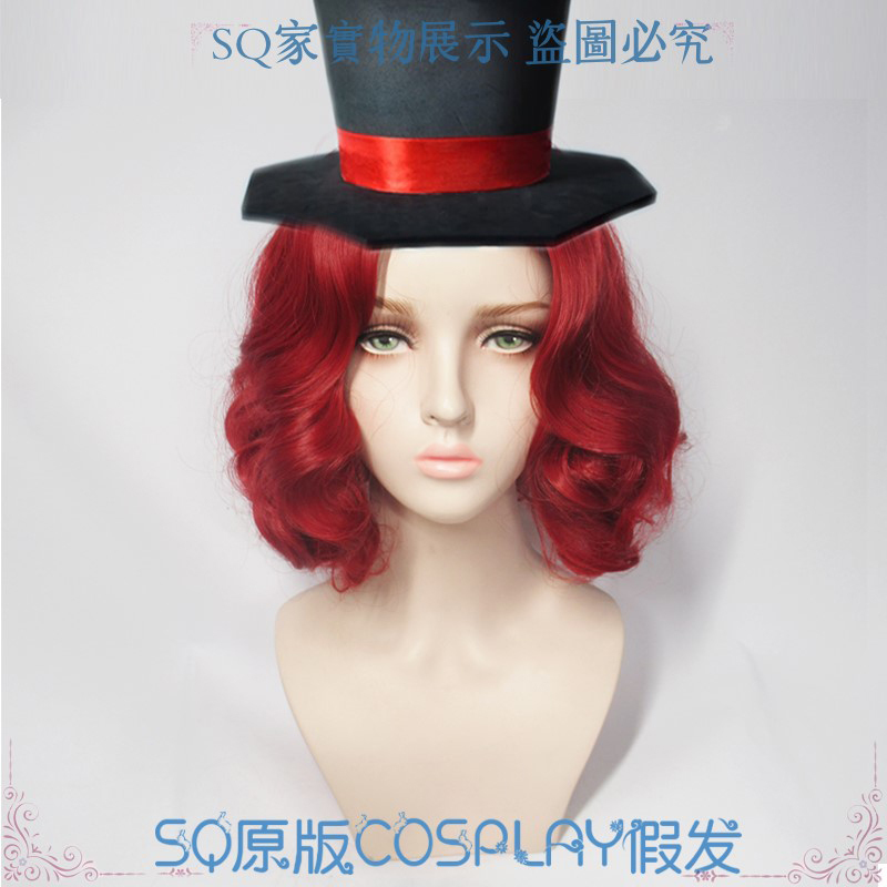 【Sq Original】Identity V Clown Juke Handsome Guy Cosplay Wig Wine Red 【Sq Original】Identity V Clown Juke Handsome Guy Cosplay Wig Wine Red