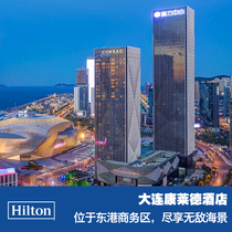 (Calendar Room) Conrad Dalian DOUBLE DOUBLE DELUXE ROOM