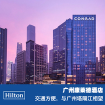 (Calendar Room) Conrad Guangzhou River View Executive Room (King Bed)