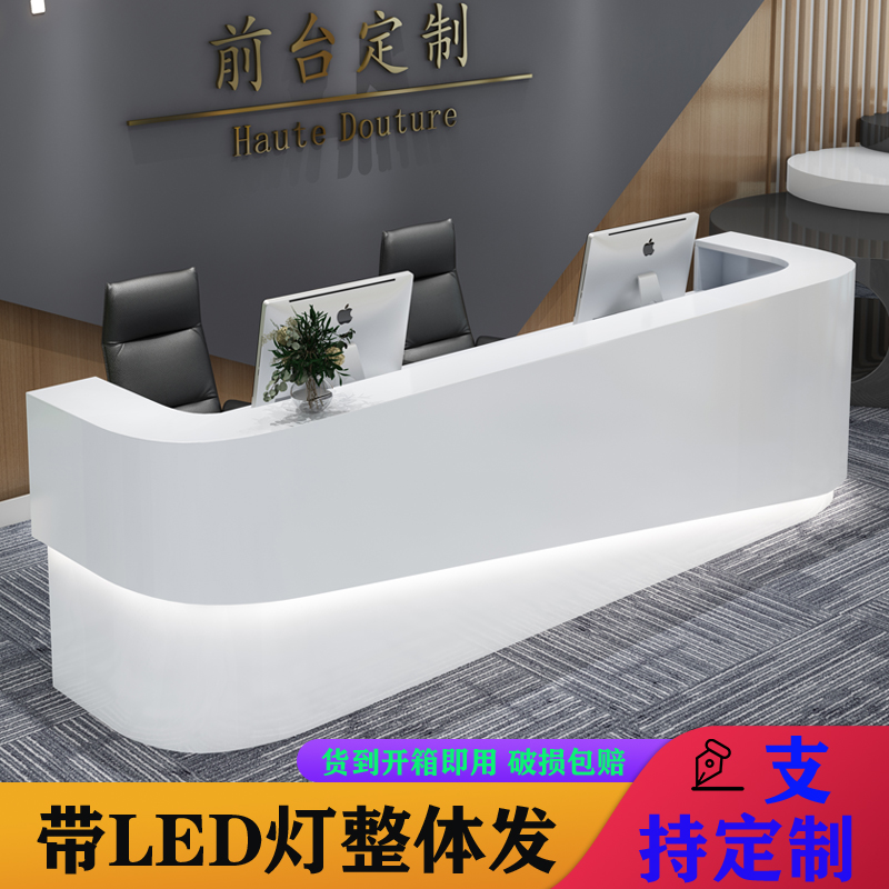 Baking Varnish Cashier Counter Shop Counter Clothing Shop Beauty Salon Bar Debriefing Room for a modern company Hotel Front Desk Reception Desk