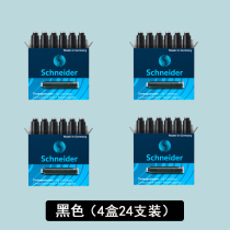 German Schneider Ink Gallbladder Ink Gallbladder European Standard Schneider Fountain Pen Universal Blue Scrubbable Ink Gallbladder Pack of 6