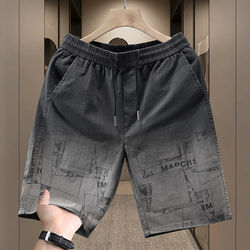 Korean Style Casual Gradient Color Printed Shorts for Men, Summer Thin Straight-Leg Trendy Streetwear Cool Denim Five-Point Pants