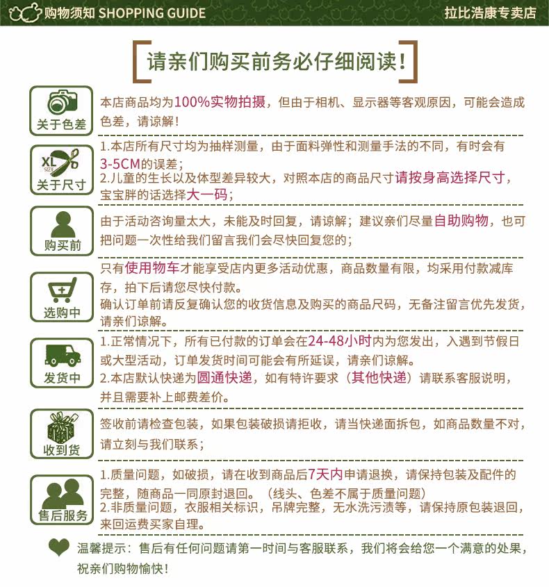 Записки по магазинам