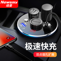 Newman car mp3 Bluetooth receiver player charger one drag two one drag three Cup USB multi-function