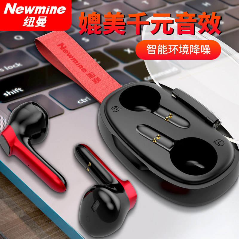 Newman on-board wireless Bluetooth headphone sports binaural extra-long sequel to Huawei Xiaomi Apple GM