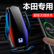 Dongfeng Honda Special Deccan Yatloft CRV Sikhao Movie Flying Degree of the Intelligent XRV Audersey Mobile Phone On-board Bracket