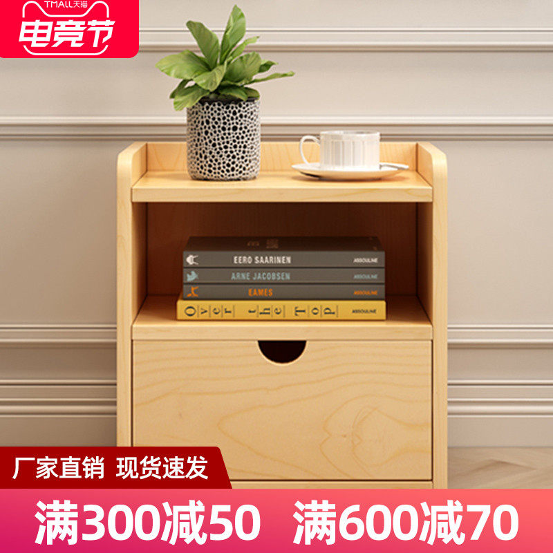 Solid wood bed cabinet Simple modern bedroom locker Mini small cabinet Korean bucket cabinet Popular bed side cabinet