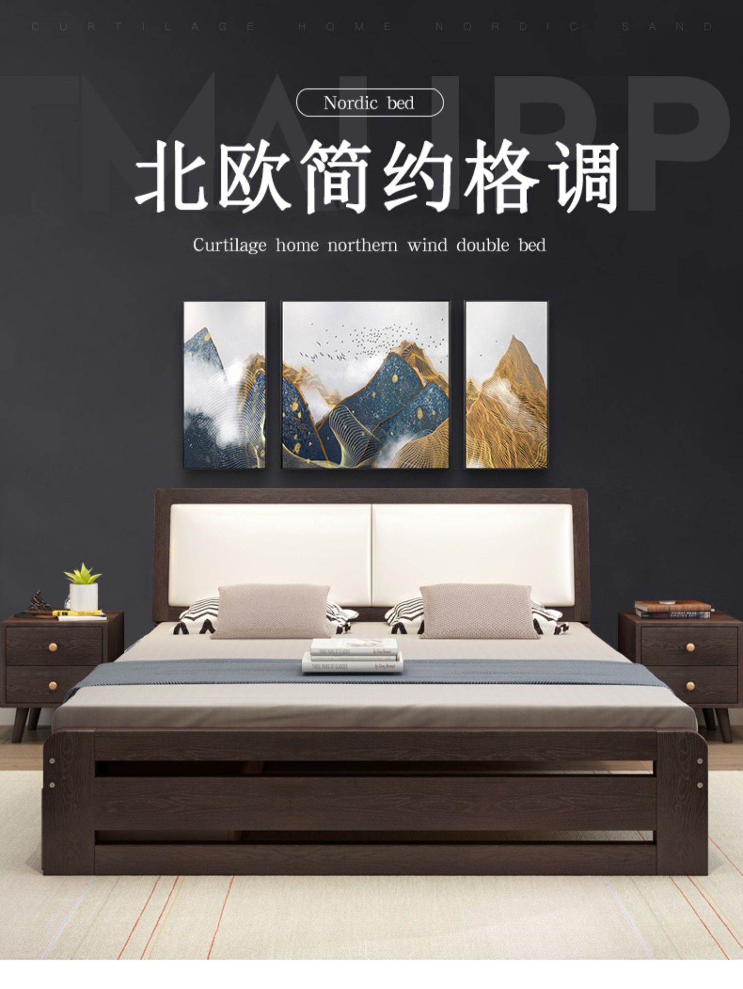 giường gỗ nordic 1,8 m đôi phòng ngủ giường thông kinh tế 1,5 m giường hiện đại nhỏ gọn đơn giản châu Âu - Giường giường xếp