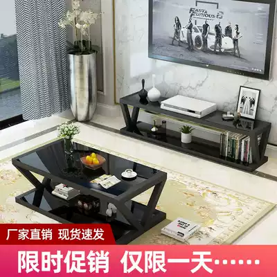 Modern simple TV cabinet home small apartment TV cabinet economical tempered glass TV cabinet tea table combination