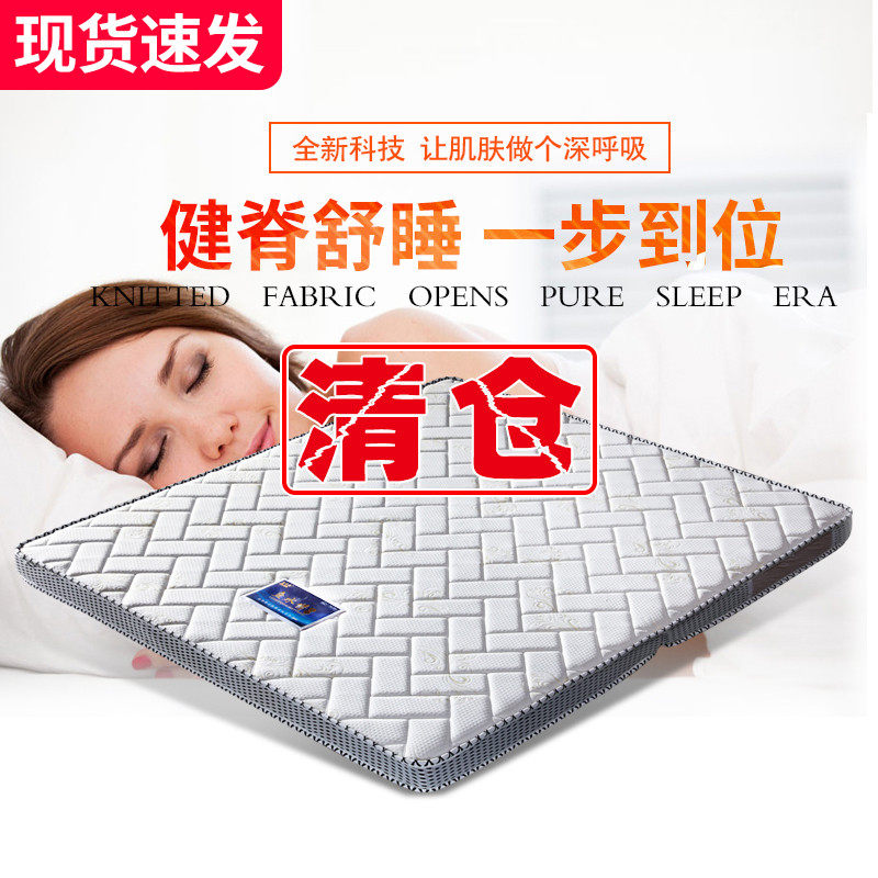 3E Coconut Dreams Dimensional Mattress Brown Cushion 1 8 m Bed 1 5 Single Double Coconut Palm mattress needle weaver material mattress