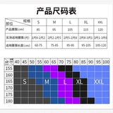 Медицинская талия  医 腰 腰 腰 腰   医 医 医 渑 渑 渑    医 医 теплая окружность талии.