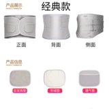 Медицинская талия  医 腰 腰 腰 腰   医 医 医 渑 渑 渑    医 医 теплая окружность талии.