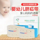 Помело Чу Чудзин Пумбилическая грыжа  ね ね ね                                                                                                             气 气         气 气 ​​气 气 气