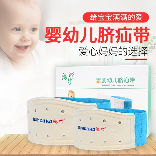 Помело Чу Чудзин Пумбилическая грыжа  ね ね ね                                                                                                             气 气         气 气 ​​气 气 气