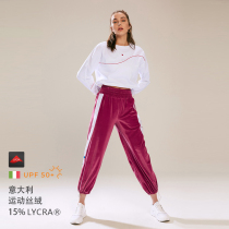TIFFAFit Italy imported berry vermicelli velvet closed leg wide leg casual pants (sunscreen UPF50 )