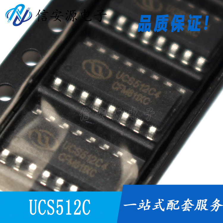 UCS512 UCS512C SOP16 512差分并联LED驱动芯片 全新原装 可直拍