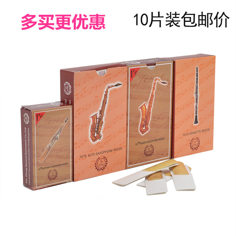 New Fidelity Sax Whistle in Sound 2 5 down e cut in B Saxophone Wind Subtone in a box of ten pieces