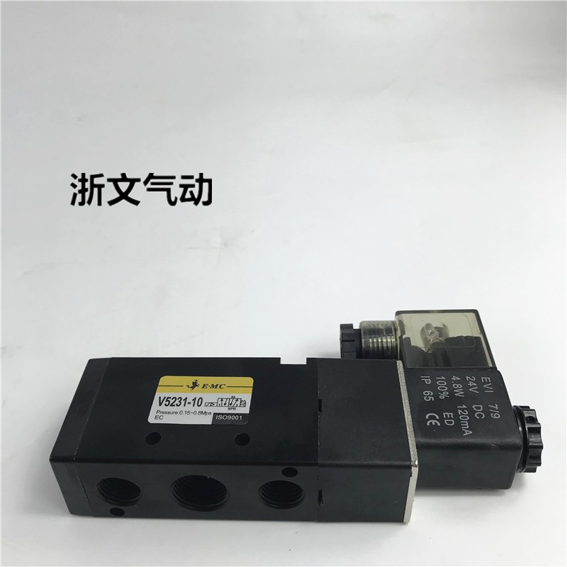 EMC solenoid valve v5221-08 V5231-10 V5241-15 reversing valve