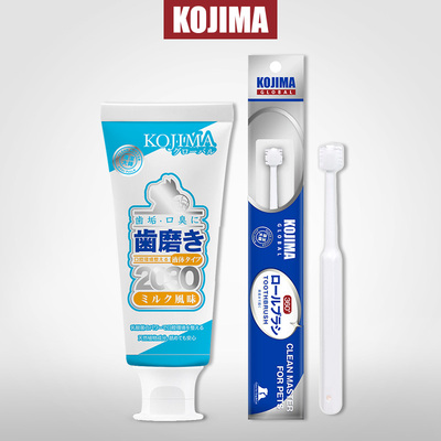 kojima宠物可食除臭牙膏+软毛牙刷