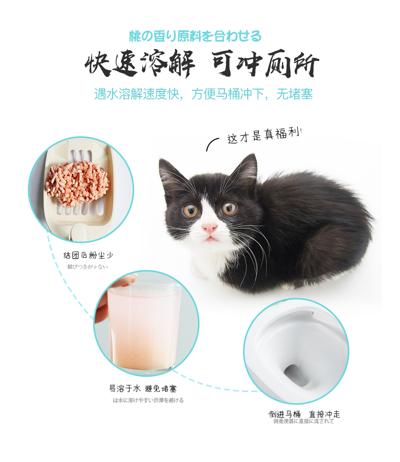 Đậu phụ, mèo, đào, đậu phụ, mèo, rác mèo, ngô, khử mùi, mèo, sữa đông, mèo, sạch 6L - Cat / Dog Beauty & Cleaning Supplies 	găng tay chải lông cho thú cưng