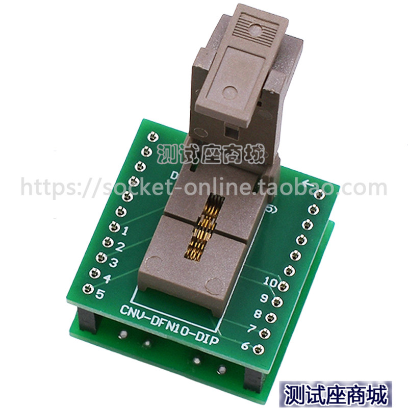Dfn10 Plug DFN10-2.5X1老化测试座,电子工程师的秘密武器?🤔-测试座-淘宝好物网