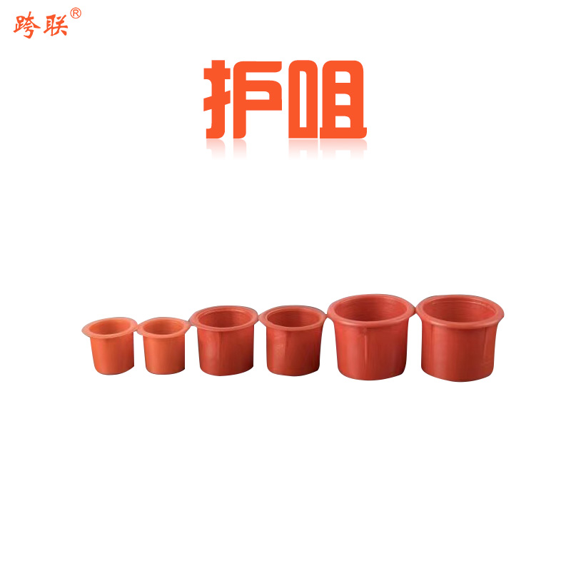 Galvanized wire pipe mouth guard JDG threading pipe fitting sheath Embedded wire pipe protective sleeve Plastic opening guard